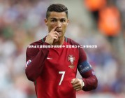 ng体育官网_亚历山大潇洒后撤步远投射中 雷霆确立十二分领先优势